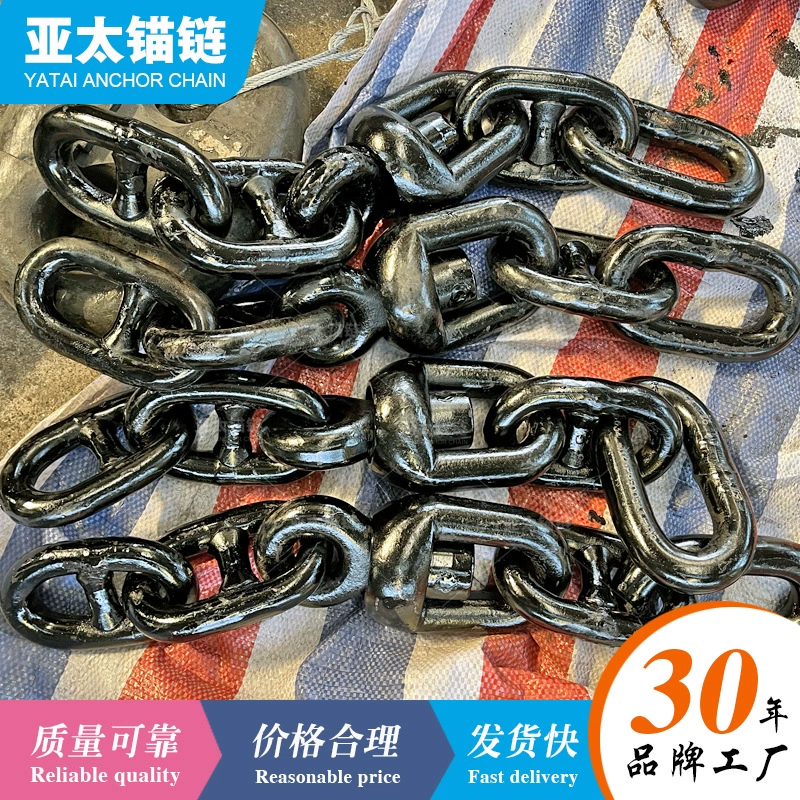 Комплект поворотных механизмов для якорной цепи, износостойкий и коррозионностойкий. Производитель предоставляет сертификаты на судовое обследование и имеет их в наличии.