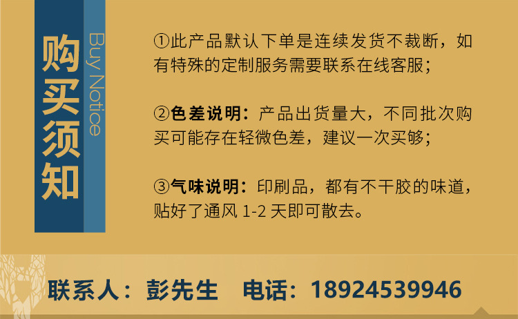 阿里详情描述图_20220303_02