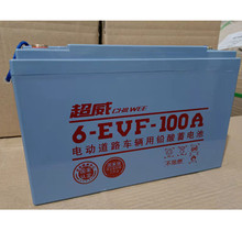 늳12V100AH/80AH늄܇݆݆܇ϴؙCƿ6-EVF-100ah