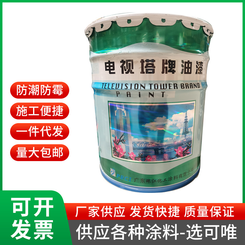 现货供应电视塔牌墙面油漆户外广告牌金属油漆五金漆防锈油铁门窗