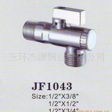 双出水三角阀三通阀 一进二出角阀 马桶小厨宝专用 冷热八字阀铜