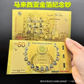 其他装饰摆件;钥匙扣及钥匙扣配件;钥匙扣