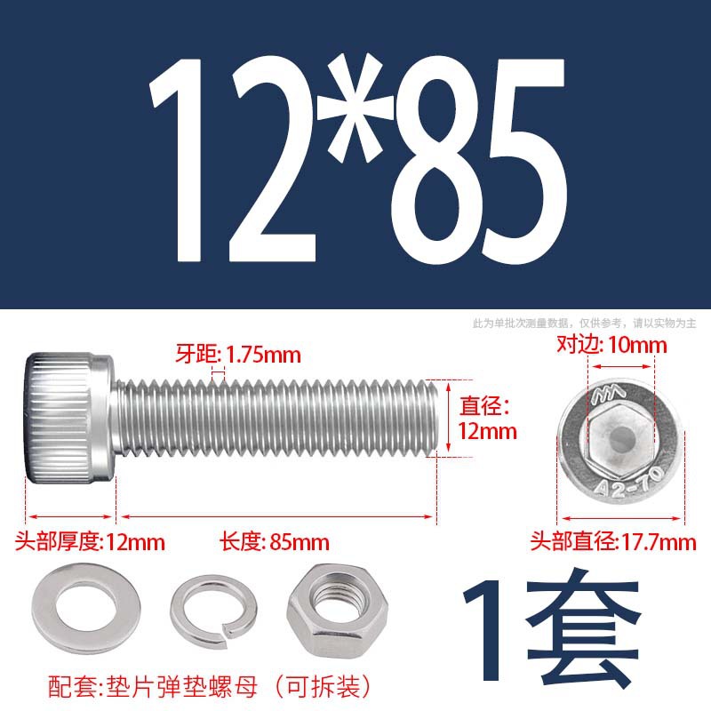 304 acero inoxidable hexagonal socket tuerca junta conjunto alargado cilindro cabeza taza perno tornillo