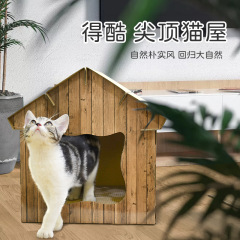 Deku DIY house indoor supplies scratcher corrugated paper spire cat nest cat house matching cat scratching board