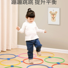 幼儿园感统训练器材儿童家用跳格子房子圈圈跳高户外运动玩具体能