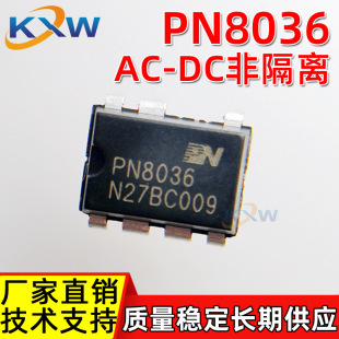 PN8036NSC-T1 DIP7 CHIPOWN/о��΢ AC-DC�Ǹ��x��ֱ���D�QоƬIC
