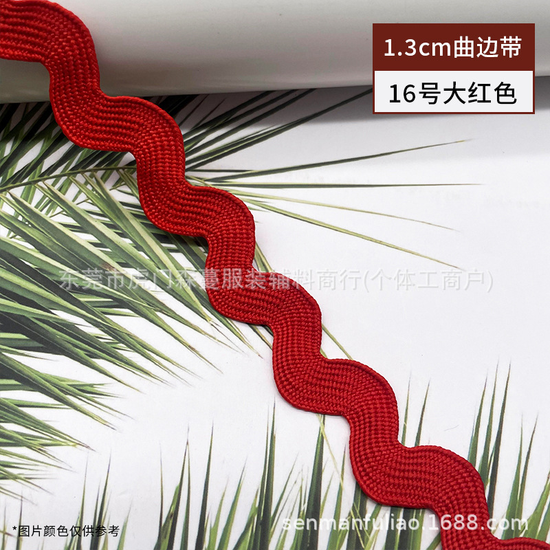 Color 1.3cm poliéster onda encaje en forma de S borde cursivo marinero cinturón ropa cortina sombrero zapatos accesorios borde decorativo