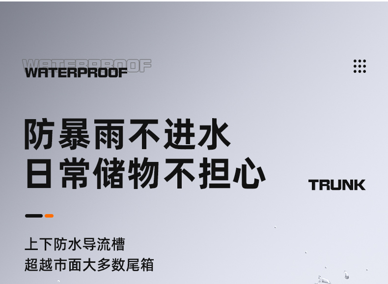 Electric vehicle trunk, Yadi, Aima, Tailg, large-capacity battery vehicle storage box, rear seat back storage box