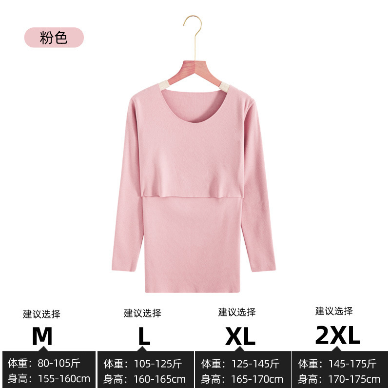 妊婦の秋の服の秋のズボンのスーツの産婦の産後の授乳服の妊娠の末期の腹の保温の下着の秋冬の月子の服|undefined