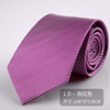 Men's tie for leisure, wholesale, Korean style, 8cm
