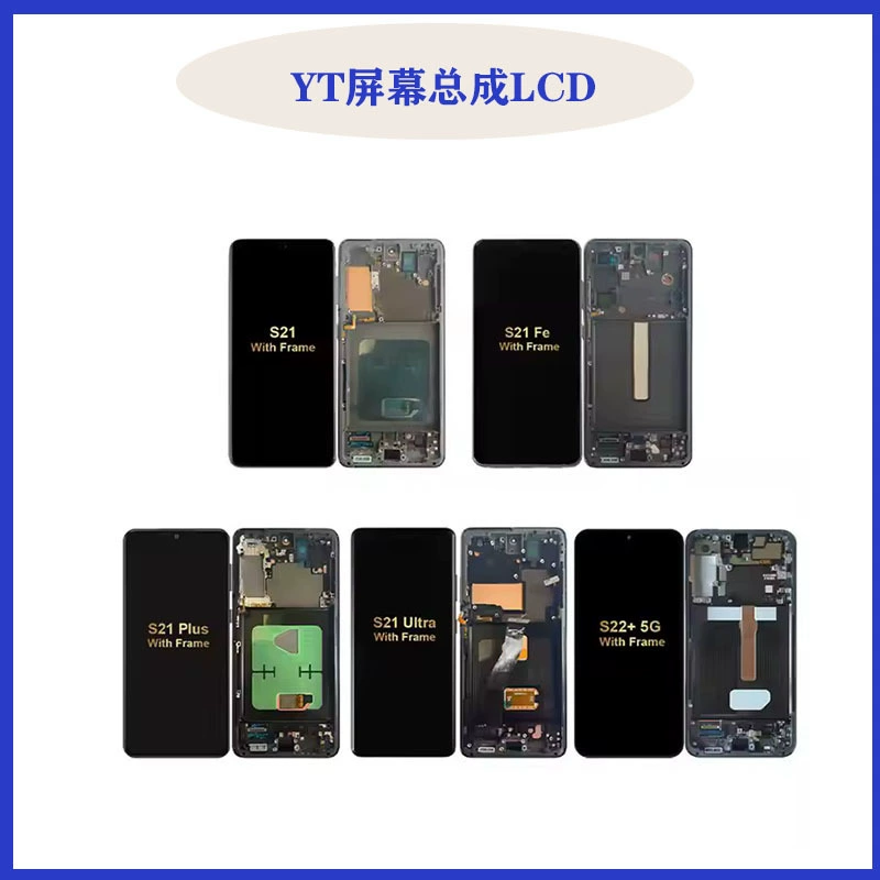 Подходит для изогнутого экрана Samsung Galaxy S23U S22U LCD дисплей S10 S20NOTE8NOTE