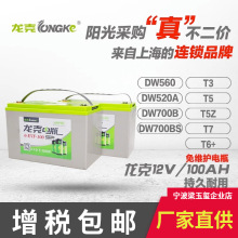 12V/100AH/120AH��S�o�ƿϴ�ؙC�ߵؙC�ƿ���������S�o