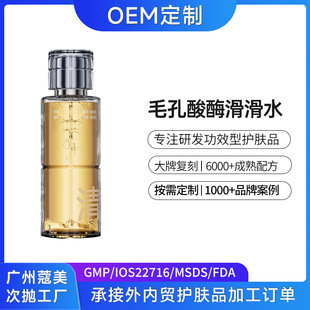 ����ë����ø����ˮ �غ�ȥ�]�ں��^��󒁹⾫�Aˮ�N��oem���ӹ�