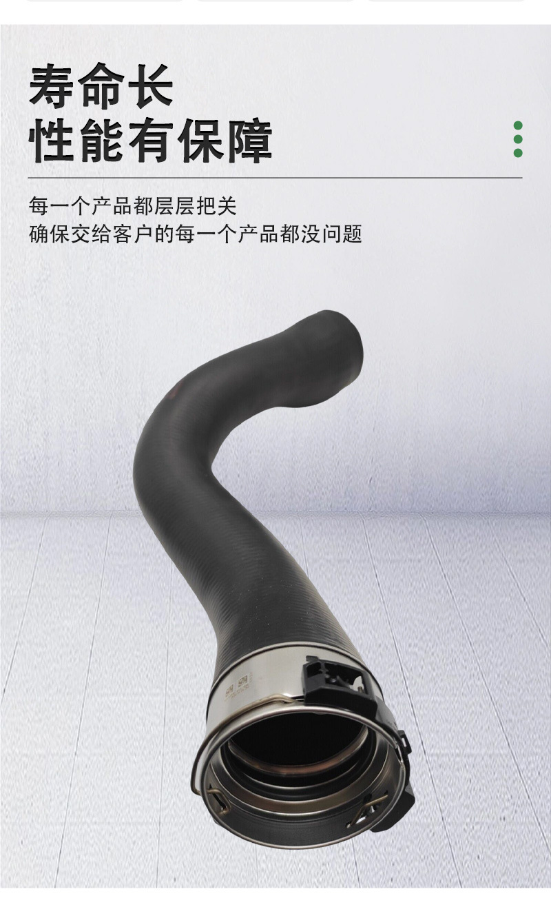 Wholesale 23163578 860118 13242121 Suitable for Opel Turbocharger Pipe Automotive Hose