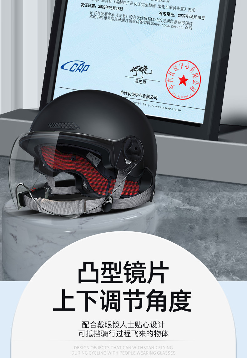 3C certified electric scooter helmet, 2023 sun-protective electric motorcycle helmet for men and women, lightweight, meets national safety standards
