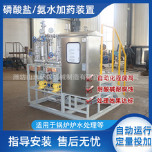 ȫ�Ԅ������}��ș�b��ұ���Uˮ̎���O�乤�I偠t��ˮ��ș�b��