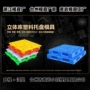 公斤生产专业20kg模具