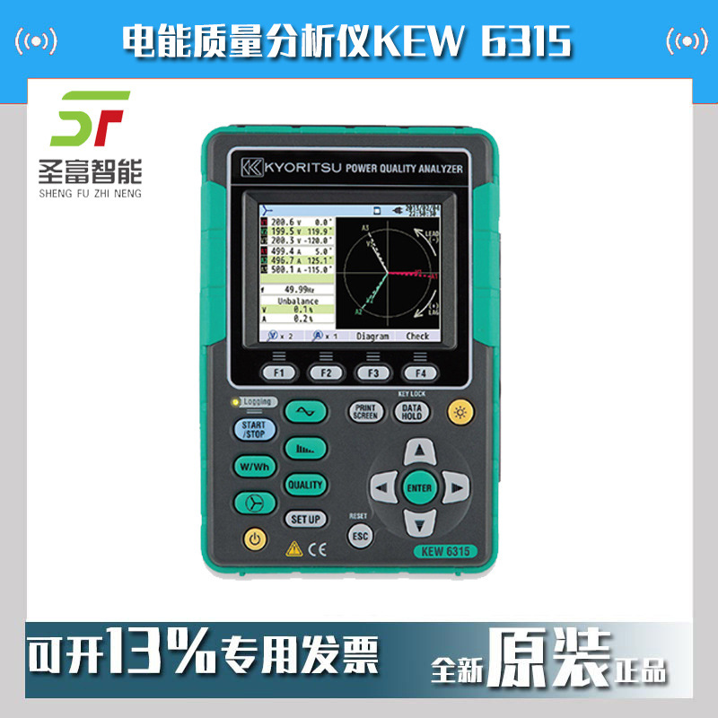 KEW6315-00电能质量分析仪KEW6315共立KYORITSU克列茨