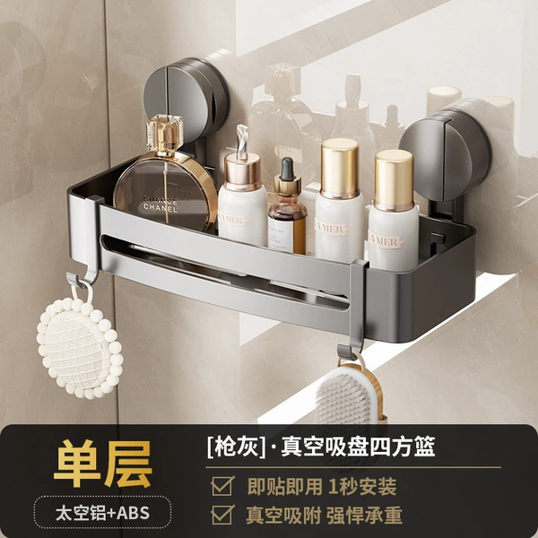 Gun ash-single-single square basket [suction cup type]