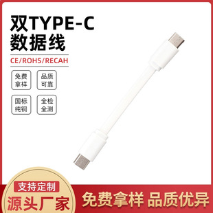 PD60W���30cm�ptype-c��l��는�����0.8mC��C��侀1�ױ⾀50cm