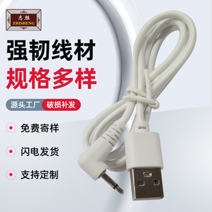 USB��2.5USB�D���^2.5С��늄����݃x����D���^�������Դ��ֱ��