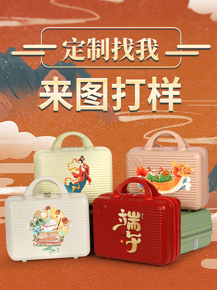 Fábrica directa de 14 pulgadas caja de maquillaje con regalo de mano caja de regalo de boda reunión anual caja de embalaje maleta al por mayor