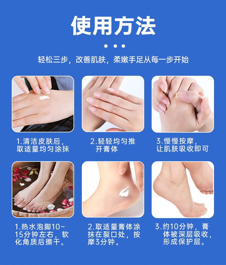 Aixima Lekening Moisturizing Cream, hand cream, anti-freezing, anti-cracking heel, moisturizing and hydrating hands and feet. Domestic products undefined