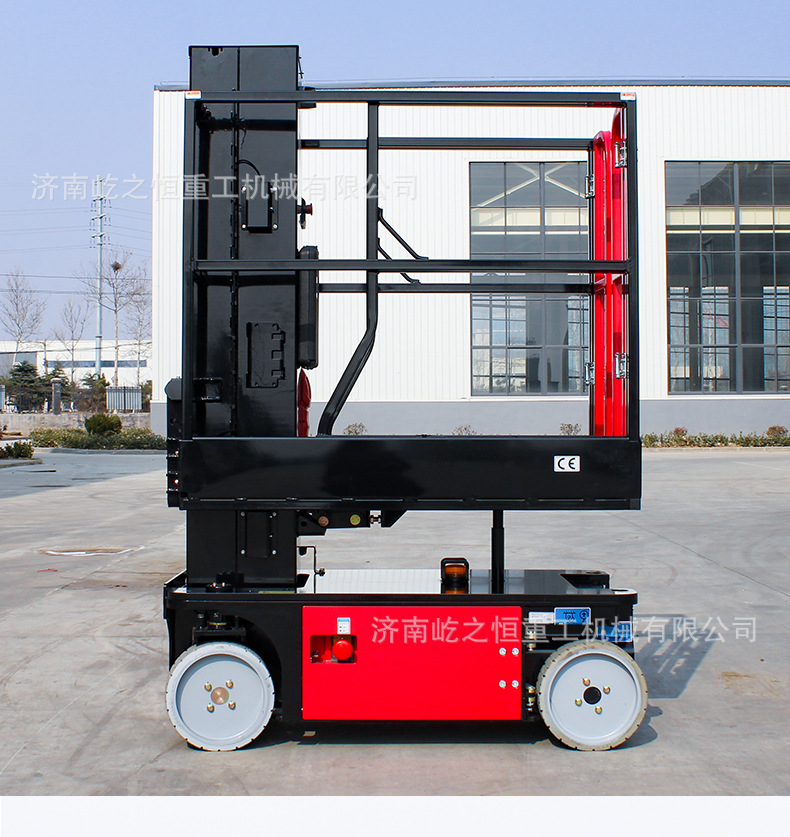 Curved Arm Mast-Type Lifting Platform, Self-Propelled Sleeve-Type High-Altitude Hydraulic Lifting Vehicle, Sleeve Mast Lift