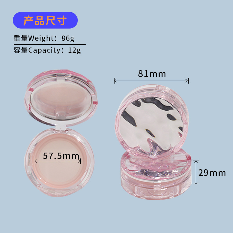 12ml; 분홍색; 플라스틱