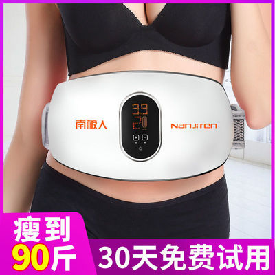 Rejection of fat Artifact Belly whole body Thin waist Stovepipe belt student Bodybuilding equipment household