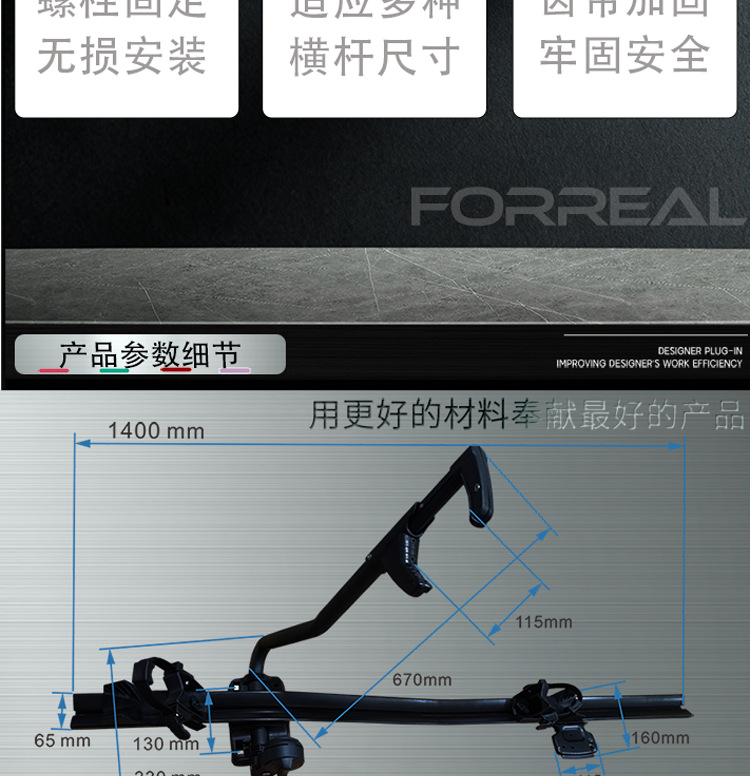 Suitable for Sedan, Suv, Car, Bicycle Rack, Universal Roof Bicycle Rack, Luggage Rack, Car Rack, Bicycle