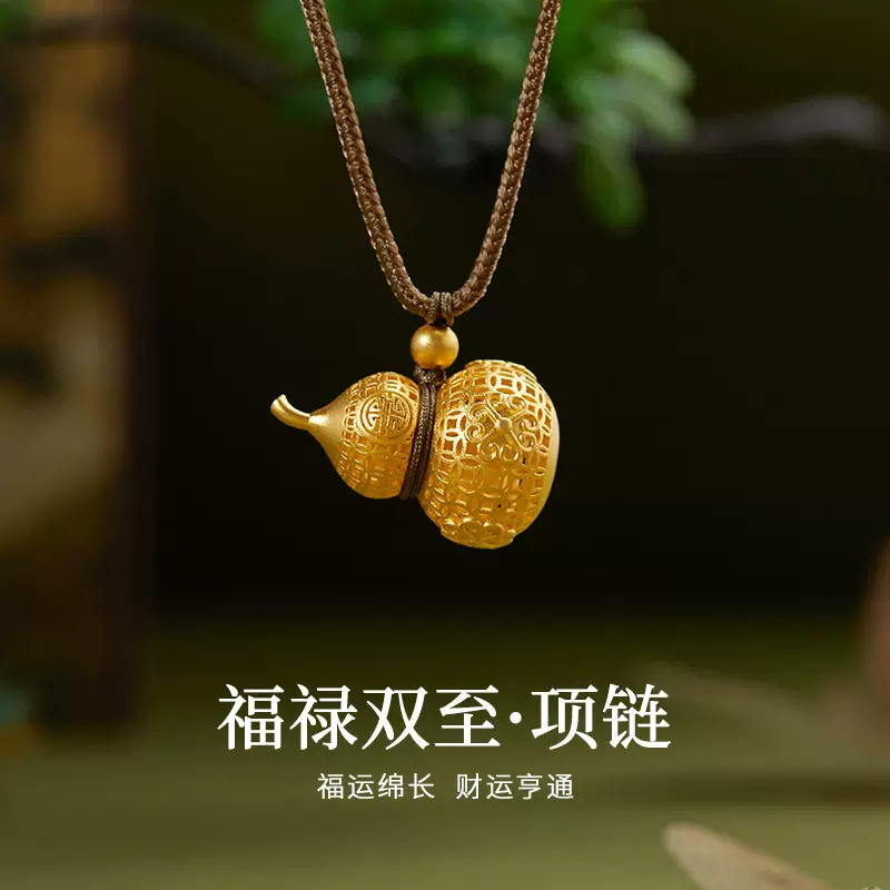 足银999古法镂空花丝招财福字葫芦吊坠项链女复古毛衣链新年礼物