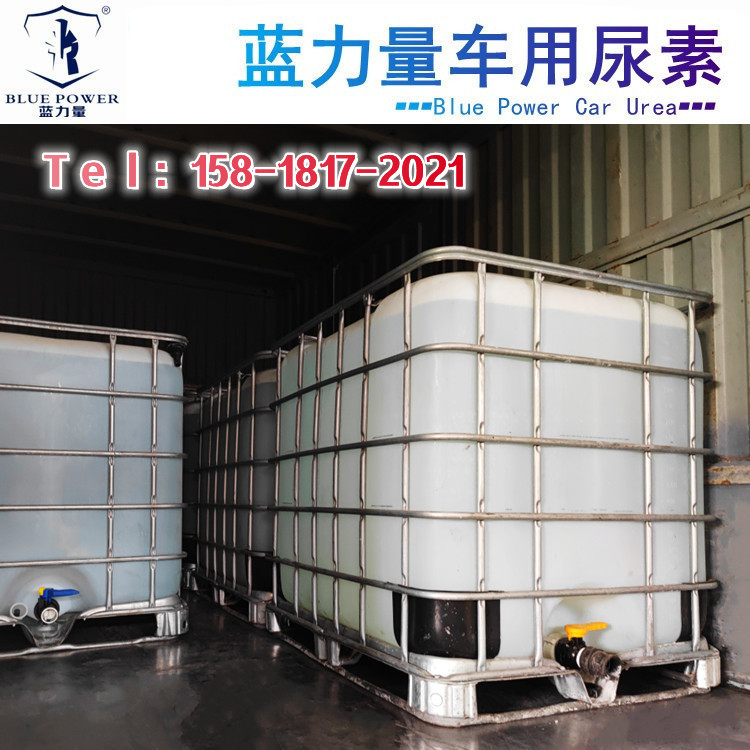 车用尿素溶液高效进化国六标准适配货车柴油车尾气处理液长效环保