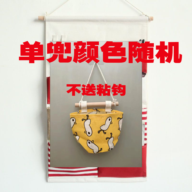 매달린 가방 싱글 포켓