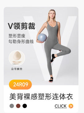 连体衣_04