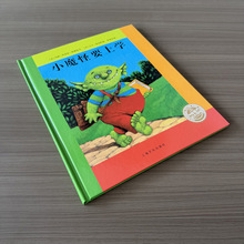 Сħ��Ҫ�όW �����L�����@���x�L����ͯ4һ6�q�׃��@�������B