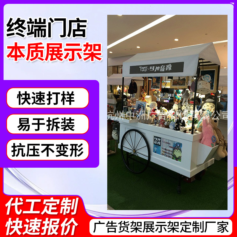 服饰鞋子木质展示架 木制旋转展示架 可爱卡通首饰木质展示架