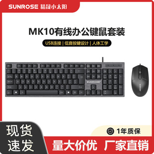 SUNROSE����С̫�MK10�I�����bUSB�о�������X��Ч�k���F؛�ٰl