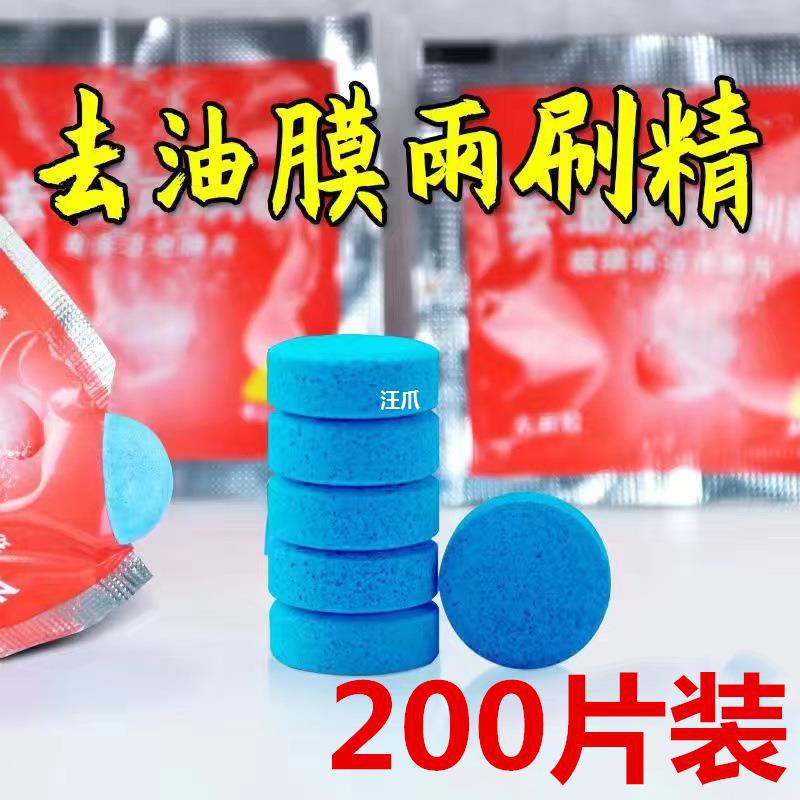 Glass effervescent tablets