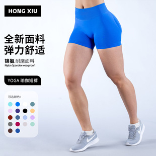Amazon Seamless Fitness Yoga Pants, Pleated Butt Lift Sports Yoga Shorts, Tight Three-Point Outer Wear, Can Be Worn Outside