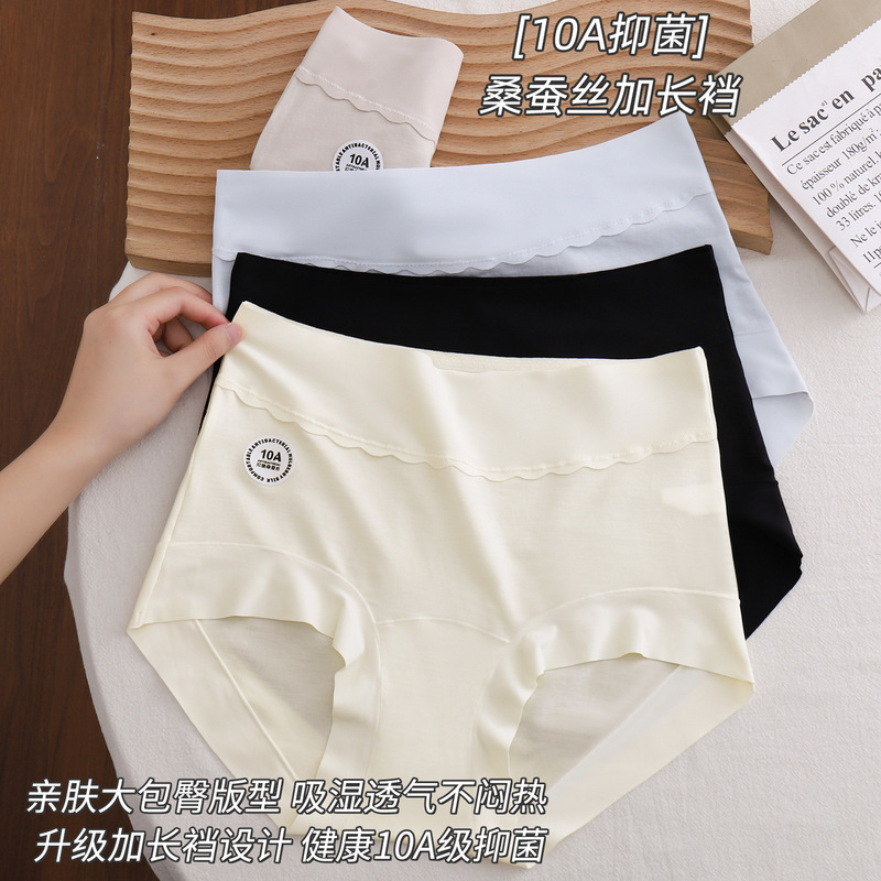 10A Antibacterial Mulberry Silk Extended Crotch Lyocell Underwear Women's High Waist Seamless Breathable Micro Tummy Control Briefs Large Size