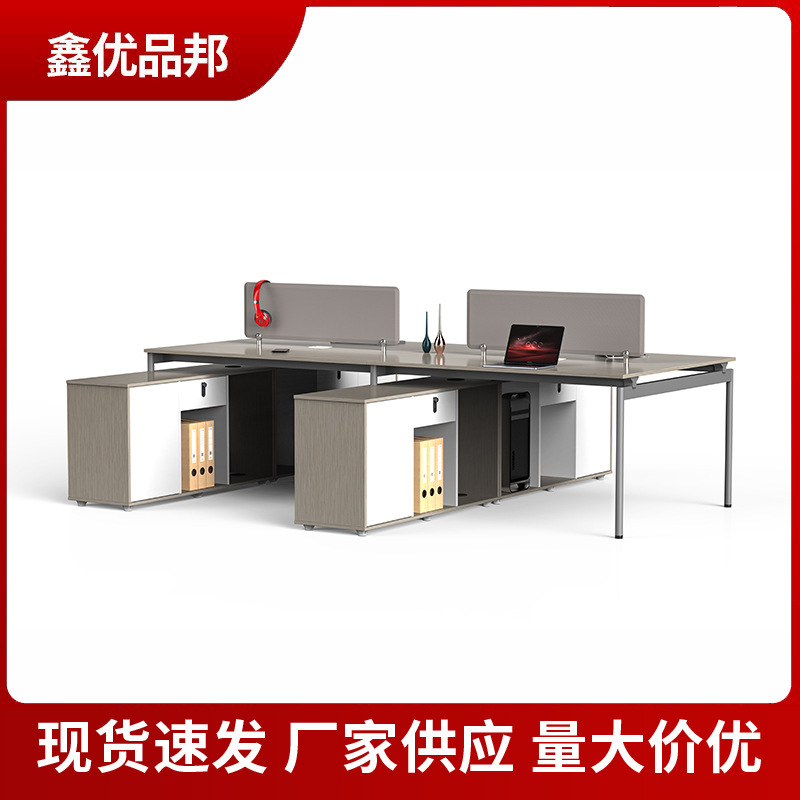 Staff Desk Simple Office Computer Staff Station Screen Card Holder Four-person Six-person Staff Desk Staff Desk Simple Office Computer Staff Station Screen Card Holder Four-person Six-person Staff Desk