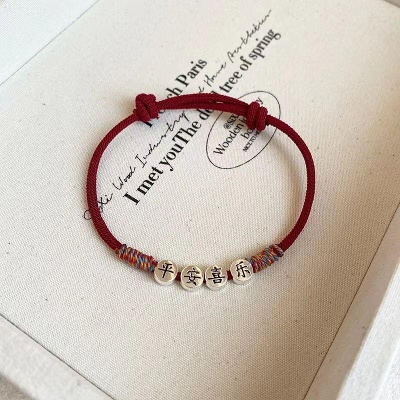 Chinese-Style Peace and Joy Woven Bracelet for Women, National Style, Retro Style, Good Luck, Zodiac Year, Student Gift, Best Friend Bracelet