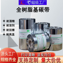 ȫ̼֬PET˺ӡɫ ͹β͸ߜطglaӡ̼