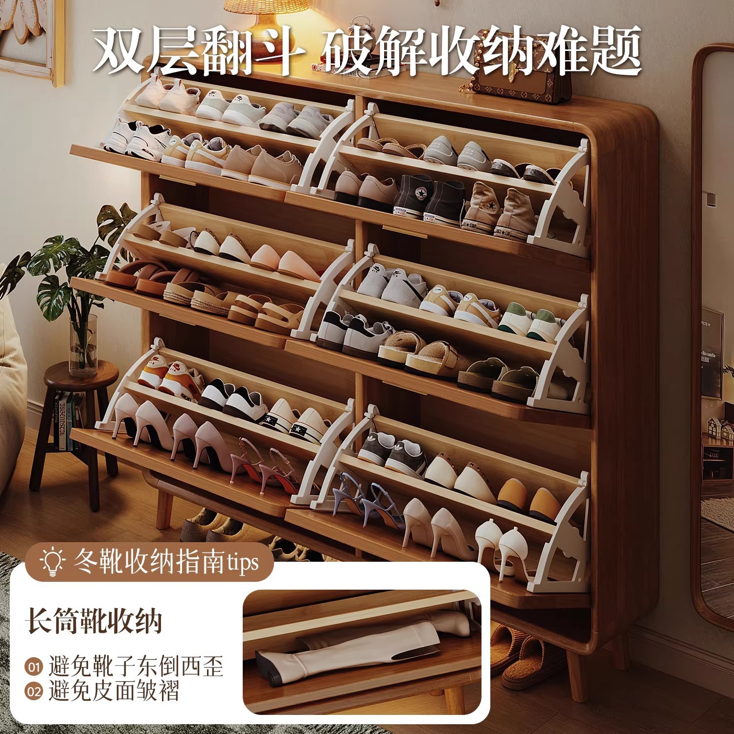 2025 nuevo gabinete de zapatos de madera sólida puerta de entrada doméstica muy estrecha cabina de pared gabinete de almacenamiento rack de zapatos