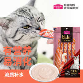 麦富迪猫条猫咪零食三包15支亲嘴鱼湿粮成猫幼猫补水营养发腮专用