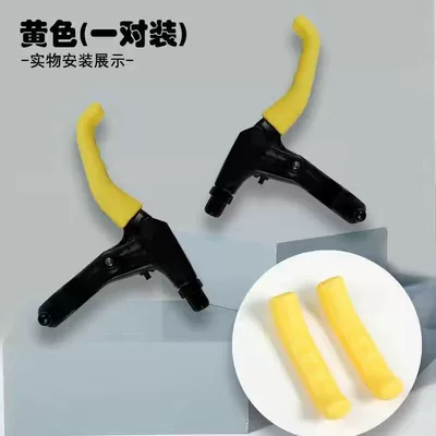 Handlehold cover – Handlebar Protector - yellow-1-pair-no-specifications