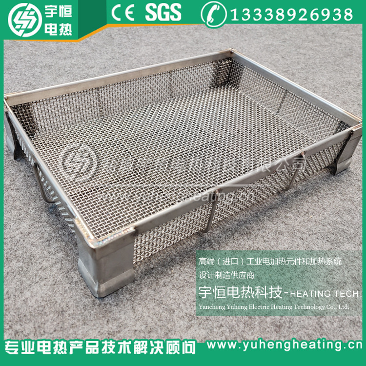 【宇恒】热敏电阻排胶匣钵网框 不锈钢310S高温烧结承烧网