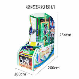 网红新款儿童投篮机电玩城篮球机 游戏卡通可爱游戏机厂家批发
