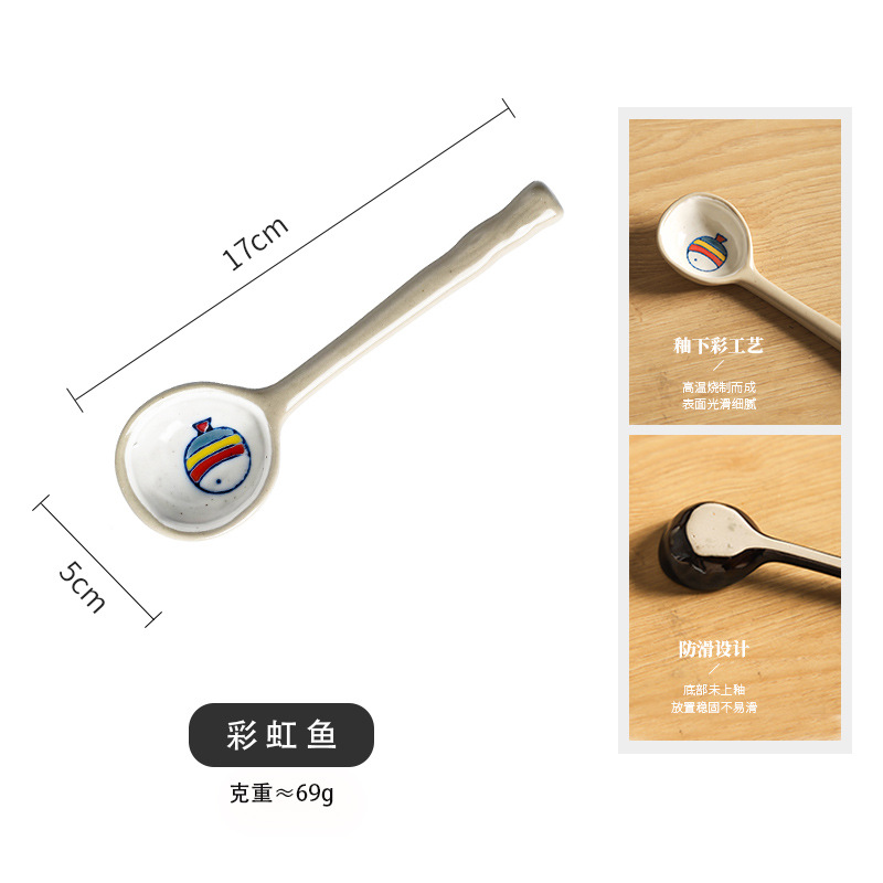 무지개 물고기